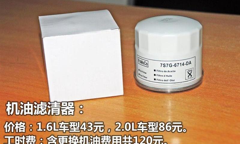 2012款 两厢1.6 AT舒适型