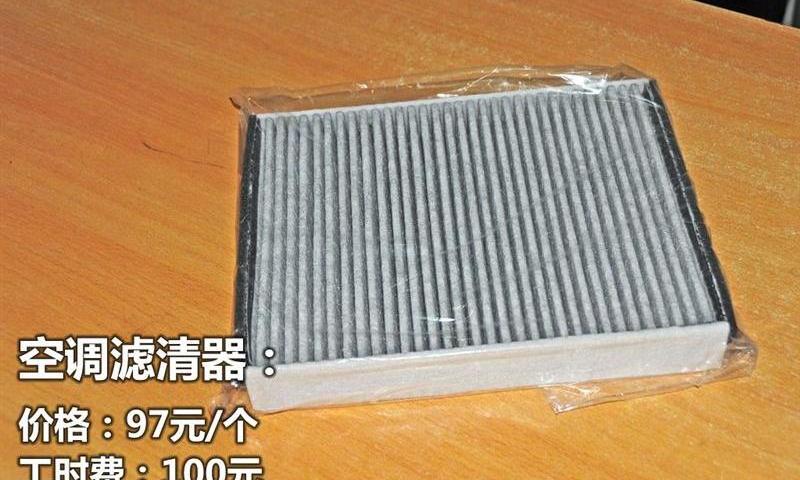 2012款 两厢1.6 AT舒适型