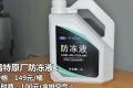 2012款 两厢1.6 AT舒适型