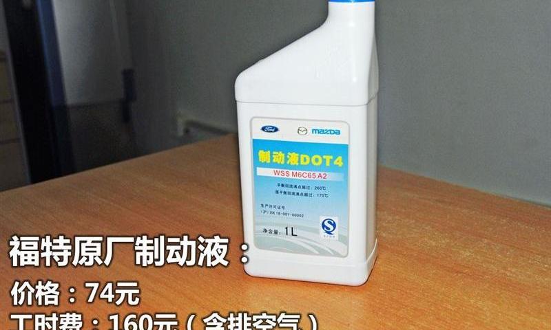 2012款 两厢1.6 AT舒适型