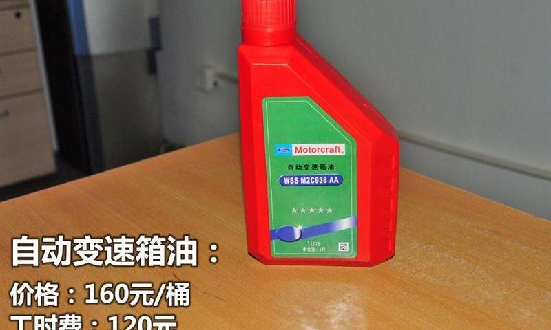 2012款 两厢1.6 AT舒适型