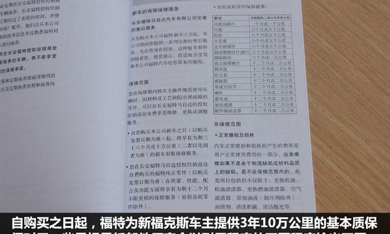 2012款 两厢1.6 AT舒适型