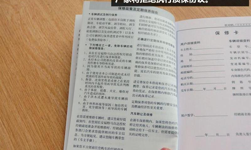 2012款 两厢1.6 AT舒适型