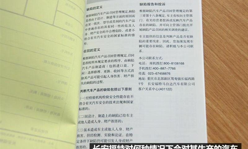 2012款 两厢1.6 AT舒适型
