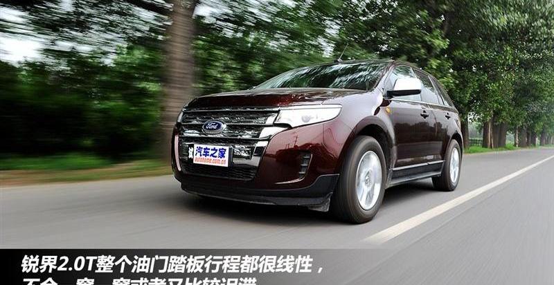 2012款 2.0T 尊锐型