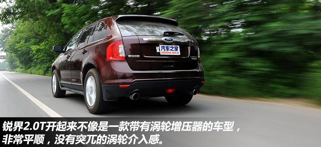 2012款 2.0T 尊锐型