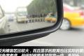 2012款 2.0T 尊锐型