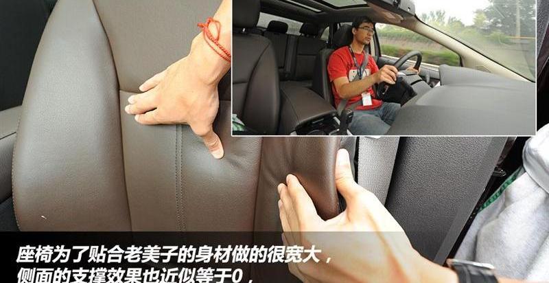 2012款 2.0T 尊锐型