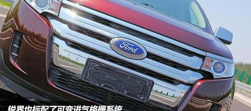 2012款 2.0T 尊锐型