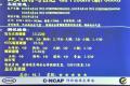 2012款 三厢1.6 AT风尚型