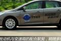 2012款 三厢1.6 AT尊贵型