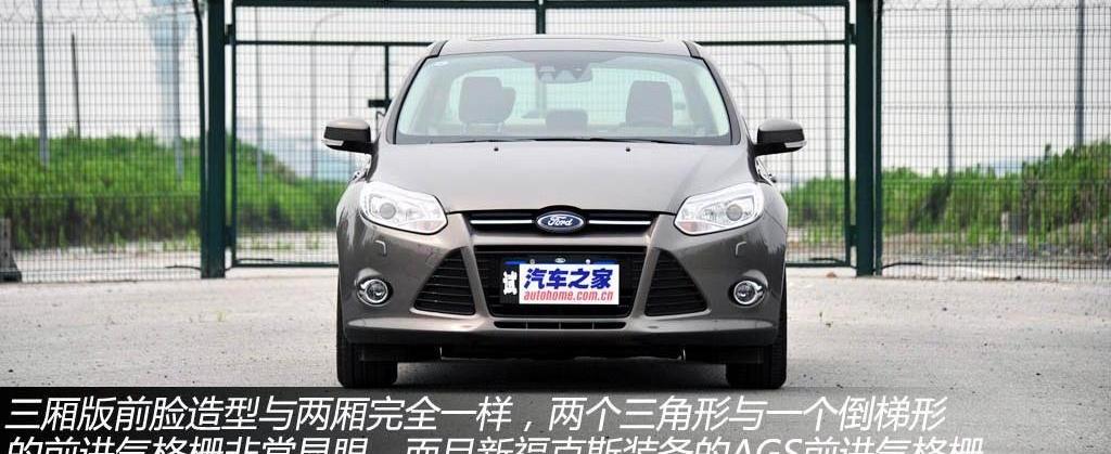 2012款 三厢1.6 AT尊贵型