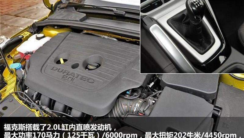 2012款 两厢2.0 MT豪华运动型