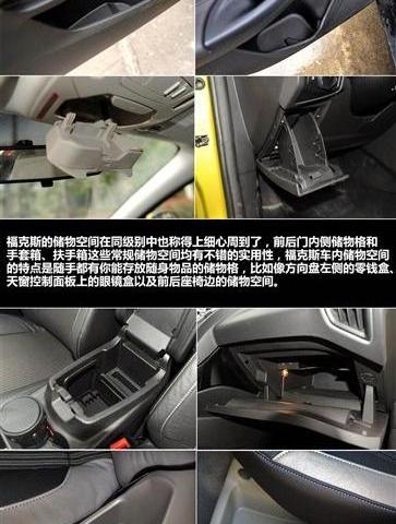 2012款 两厢2.0 MT豪华运动型