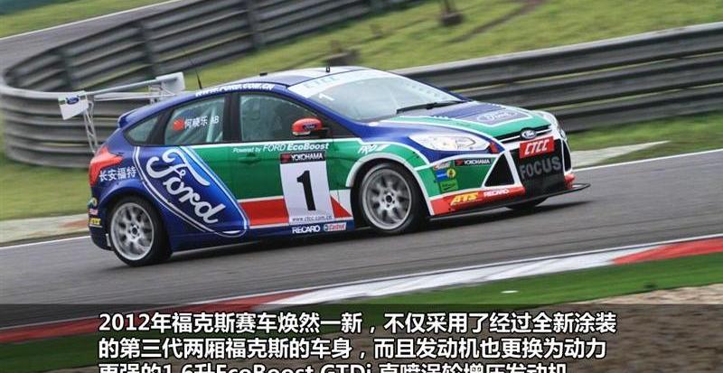 2012款 两厢2.0 MT豪华运动型
