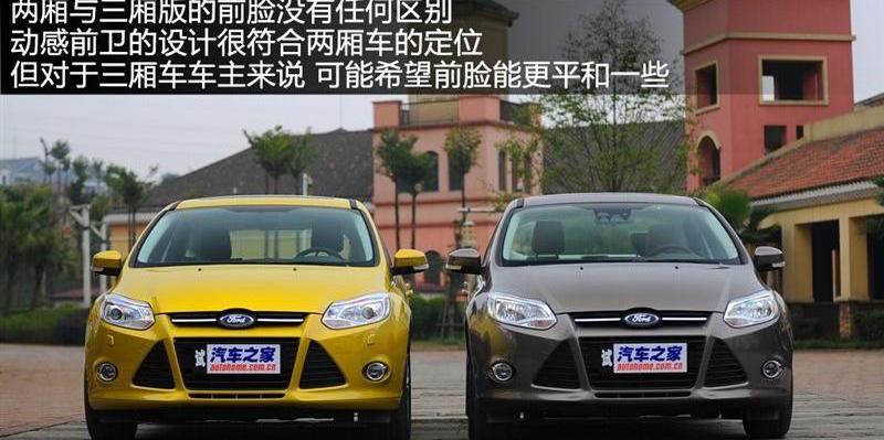 2012款 两厢2.0 MT豪华运动型