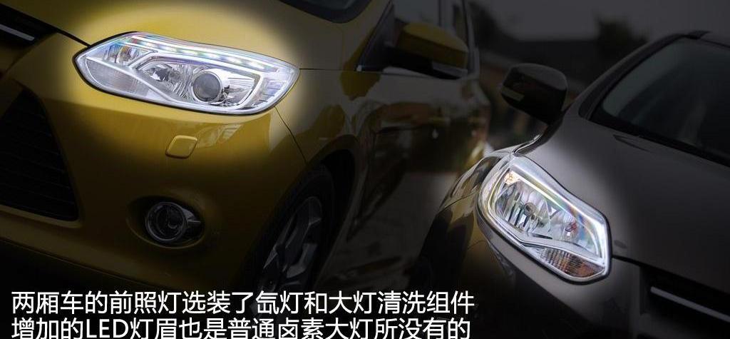 2012款 两厢2.0 MT豪华运动型