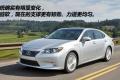 2013款 250 豪华版