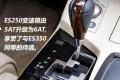 2013款 250 豪华版