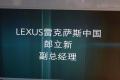 2013款 250 豪华版