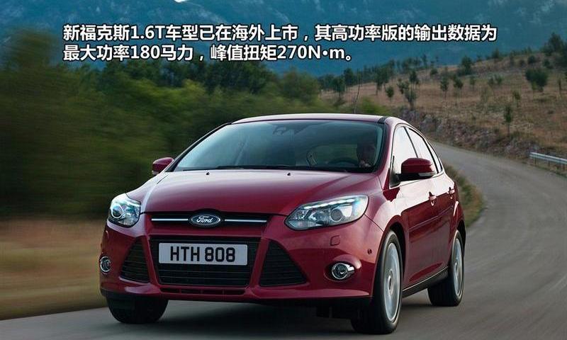 2012款 两厢2.0 AT豪华运动型