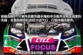 2012款 两厢2.0 AT豪华运动型