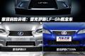2012款 270豪华版