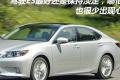2013款 350 典雅版