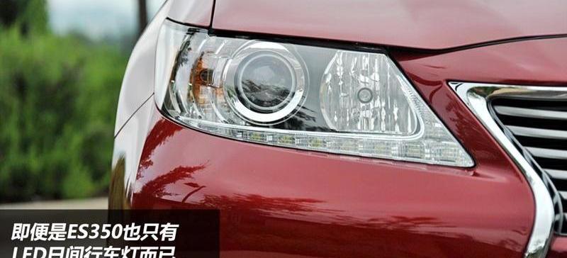 2013款 350 典雅版