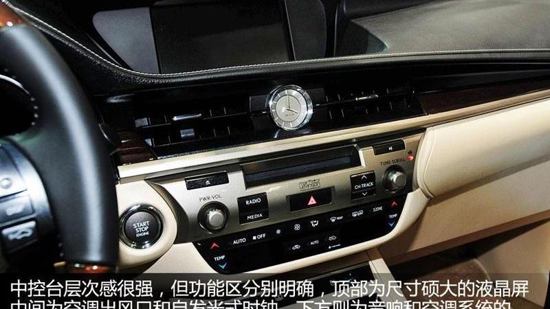 2013款 350 典雅版