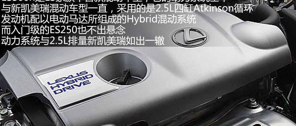 2013款 350 典雅版