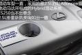 2013款 350 典雅版