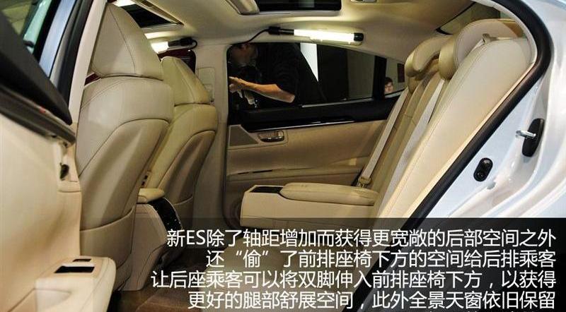 2013款 350 典雅版