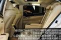 2013款 350 典雅版