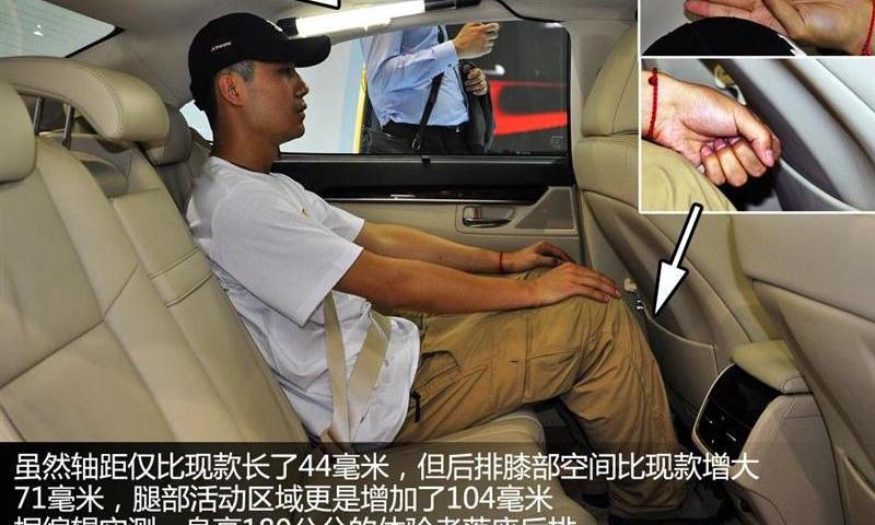 2013款 350 典雅版
