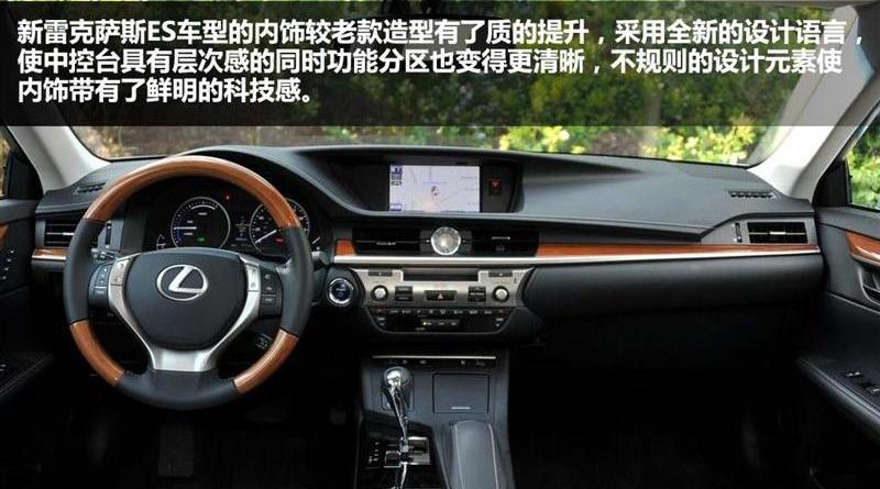 2013款 350 尊贵版
