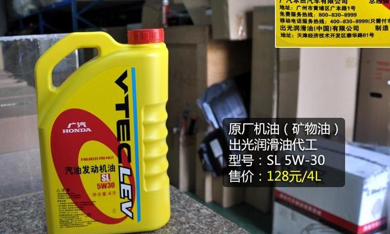 2012款 1.3L MT舒适型
