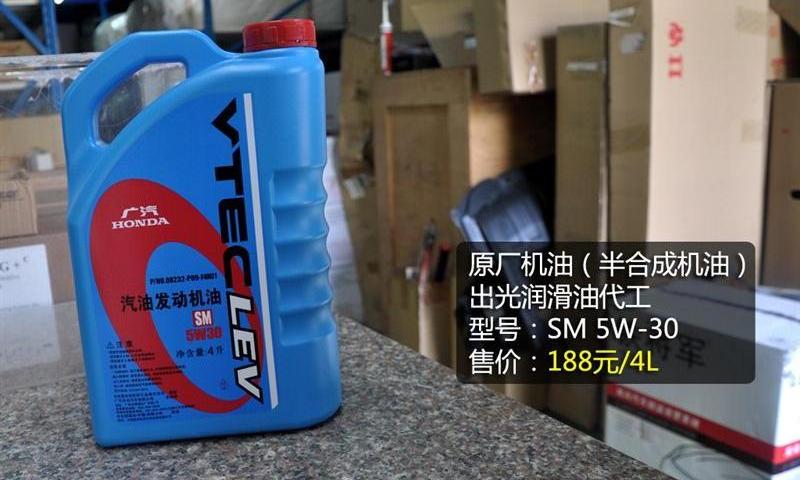 2012款 1.3L MT舒适型
