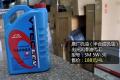 2012款 1.3L MT舒适型