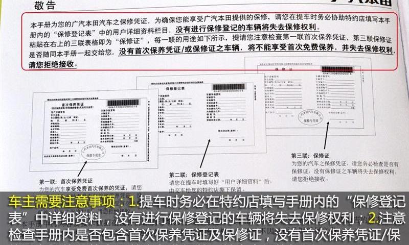 2012款 1.3L MT舒适型