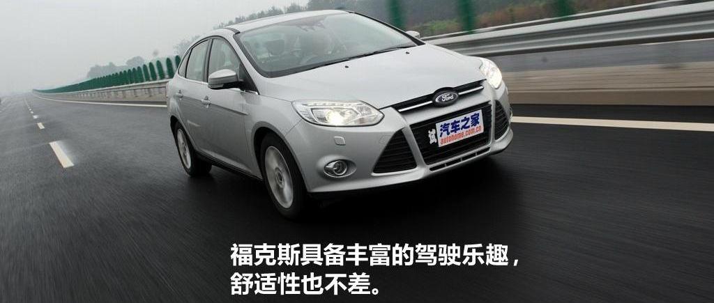 2012款 三厢2.0 AT旗舰型