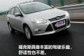 2012款 三厢2.0 AT旗舰型