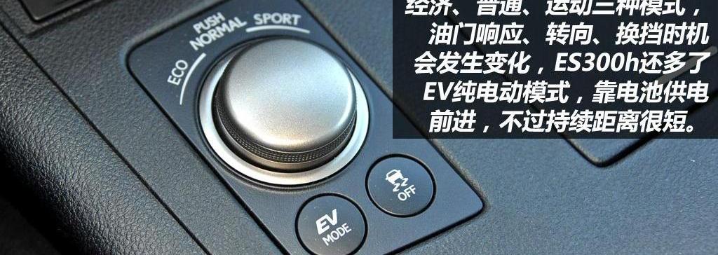 2013款 300h 精英版