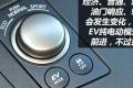 2013款 300h 精英版