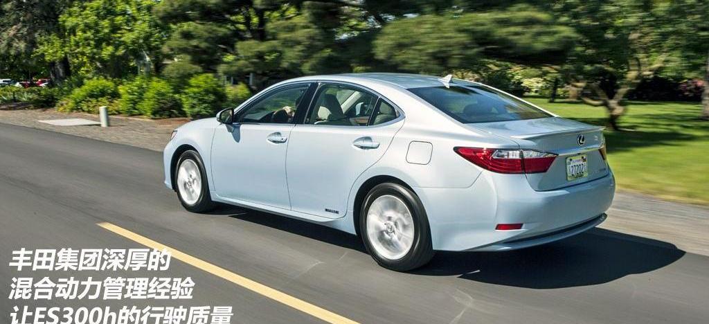 2013款 300h 精英版