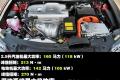 2013款 300h 精英版