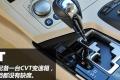 2013款 300h 精英版
