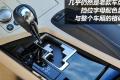 2013款 300h 精英版