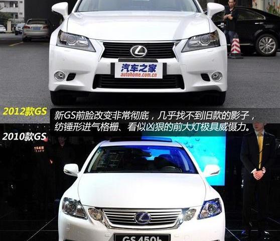 2012款 250 豪华版