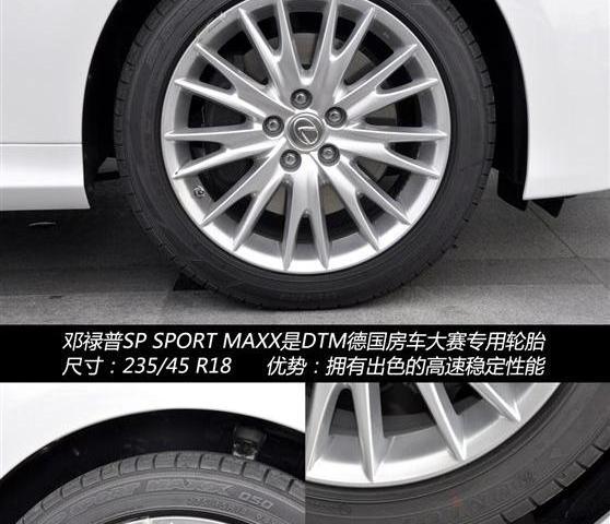 2012款 250 豪华版